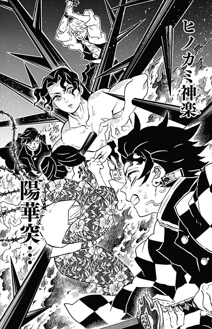 Demon Slayer Manga Online