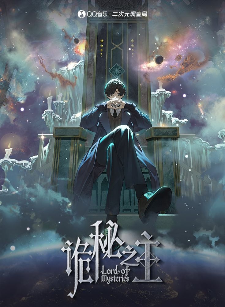 Lord of the Mysteries Anime: Release & Story