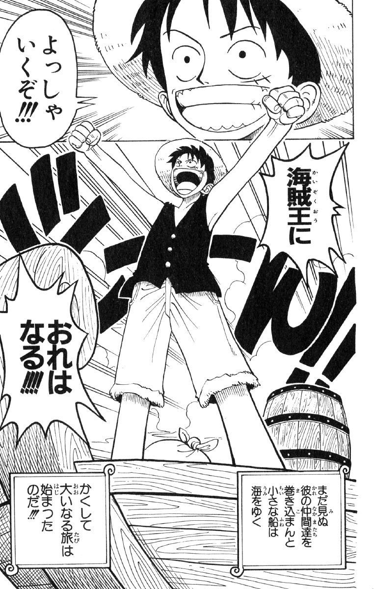one piece manga
